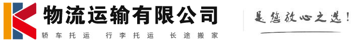 龙圩物流有限公司